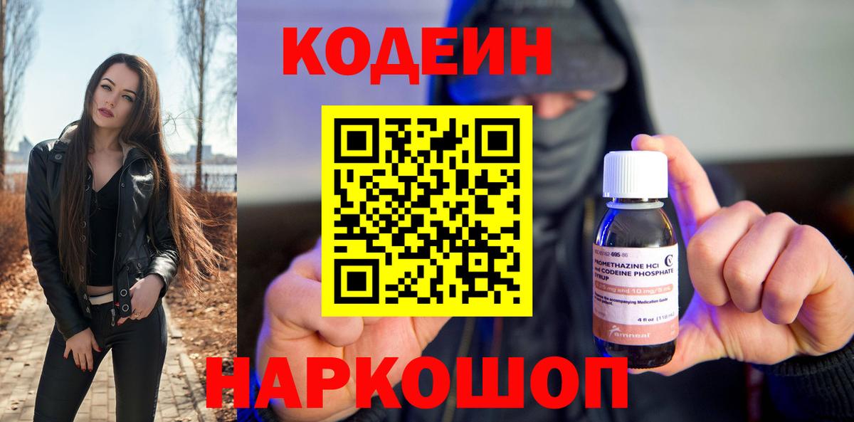 ГАШ Анжеро-Судженск
