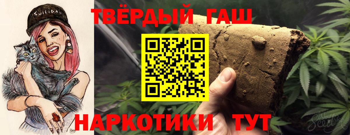 ГАШ  А ПВП СОЛЬ кристаллы  Анжеро-Судженск  КОКАИН  Где купить  Меф МЯУ МЯУ   Вход с VPN  MDMA  МЕТАДОН  Лсд 25 
