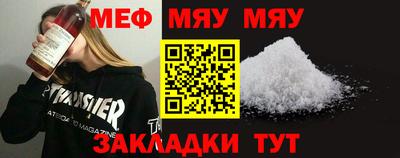 молекула духа Азнакаево