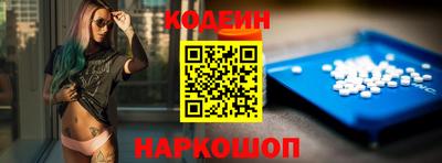 молекула духа Азнакаево