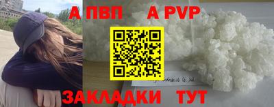 кристаллы Гудермес
