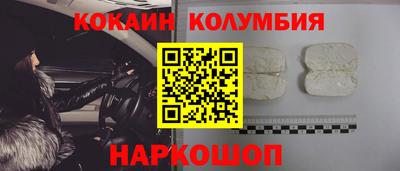 молекула духа Азнакаево