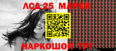 молекула духа Азнакаево