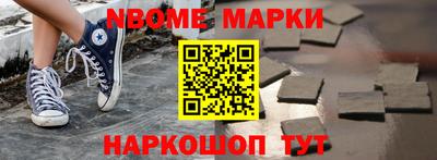 молекула духа Азнакаево