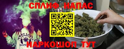 молекула духа Азнакаево