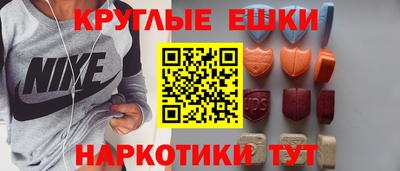 твердый Абинск