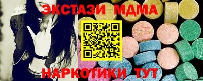 молекула духа Азнакаево