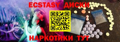 твердый Абинск