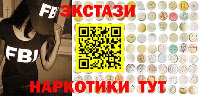 молекула духа Азнакаево