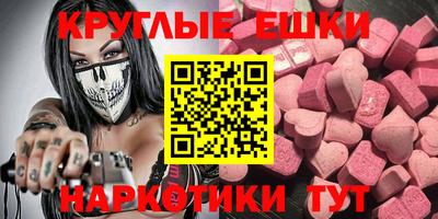 молекула духа Азнакаево