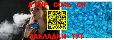 СК Абакан