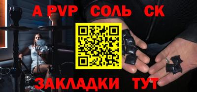 молекула духа Азнакаево