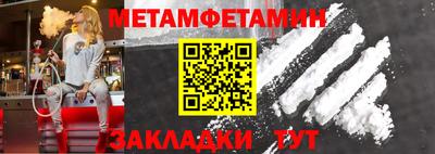 молекула духа Азнакаево