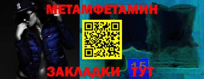 СК Абакан