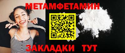 молекула духа Азнакаево