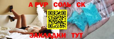 СК Абакан