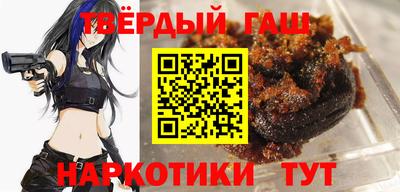 молекула духа Азнакаево