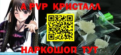 молекула духа Азнакаево