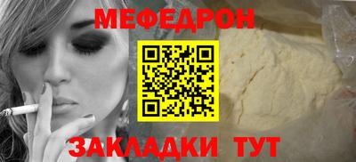 молекула духа Азнакаево