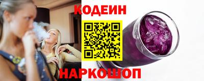 а пвп мука Гуково