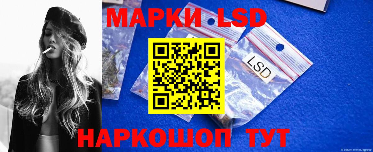 Лсд 25 экстази ecstasy  Вход с VPN  ЛСД экстази кислота  Анжеро-Судженск 