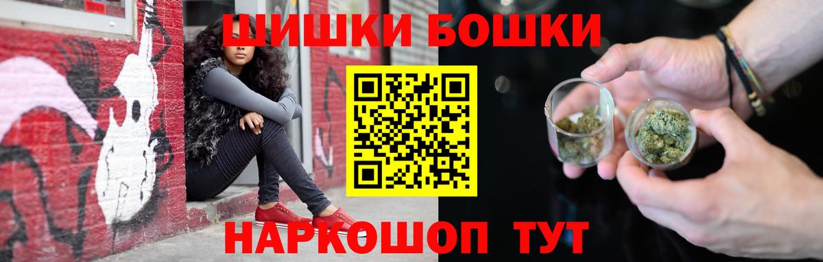 МАРИХУАНА Amnesia  Шишки марихуана SATIVA & INDICA  Вход с VPN  Конопля ГИДРОПОН  Марихуана MAZAR  Анжеро-Судженск 